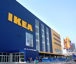 Компания Ikea станет более открытой для сотрудничества