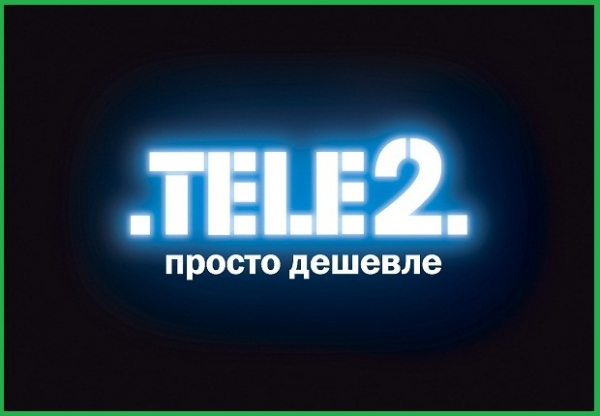Президент Tele2 Россия покидает свой пост